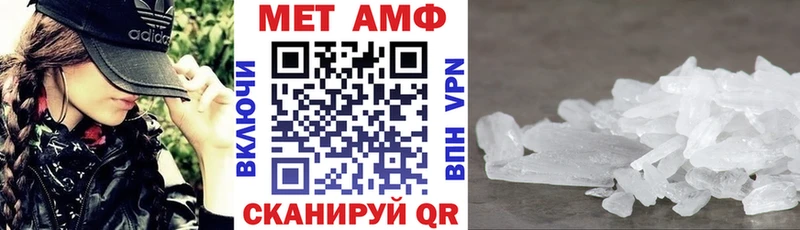 Amphetamine Premium  Макаров 