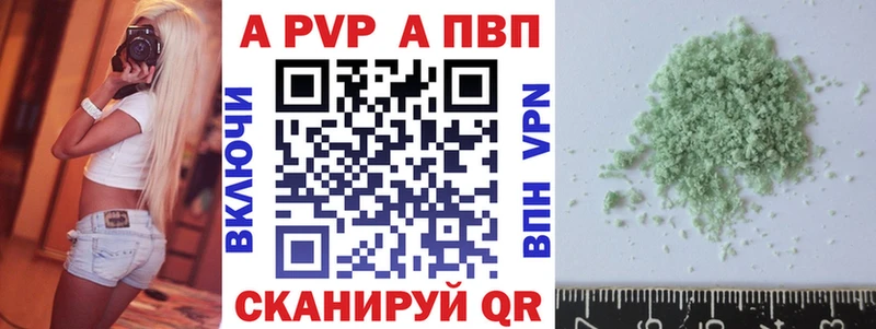 А ПВП Соль MEGA ссылки Макаров