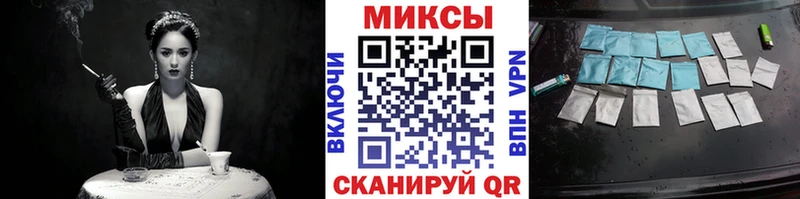 наркота  Макаров  БУТИРАТ вода 