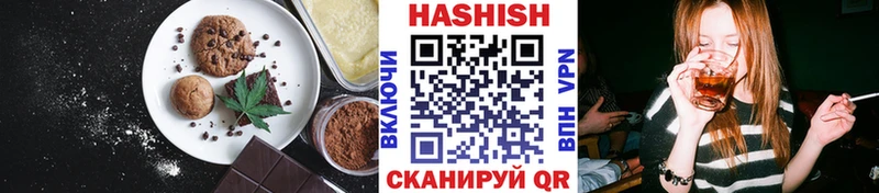 Cannafood конопля  где купить   Макаров 