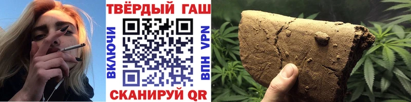 ГАШ Ice-O-Lator  маркетплейс какой сайт  Макаров 