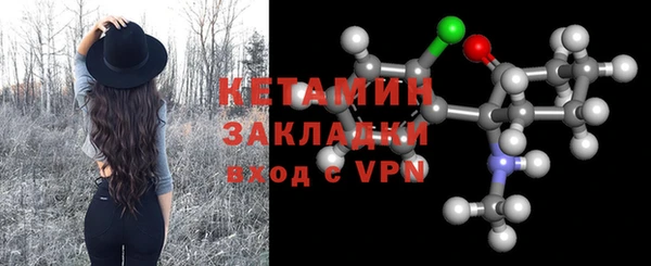 круглые Богородск
