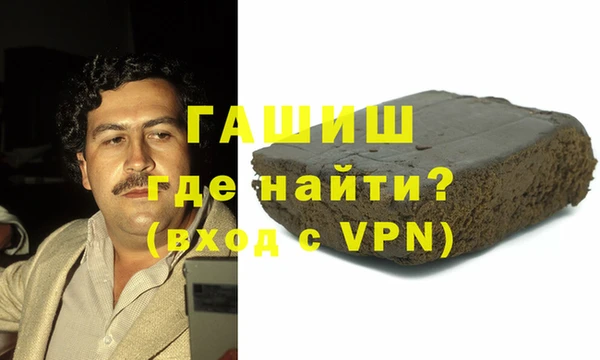 а пвп мука Богородицк