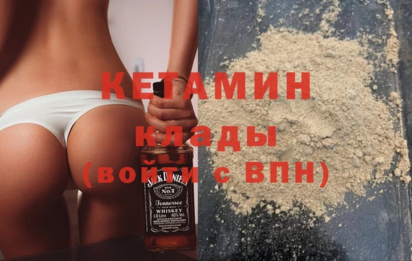 круглые Богородск