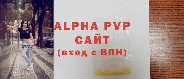 apvp Беломорск