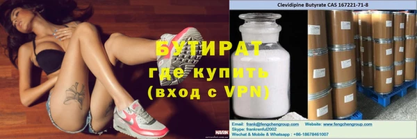 меф Богданович