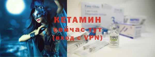 круглые Богородск