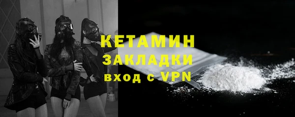 круглые Богородск