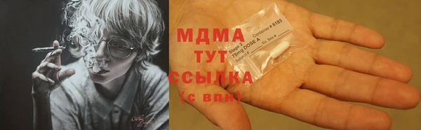 меф Богданович
