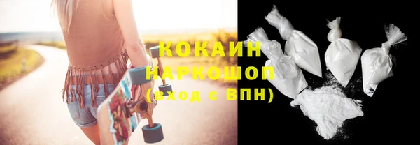 а пвп мука Богородицк