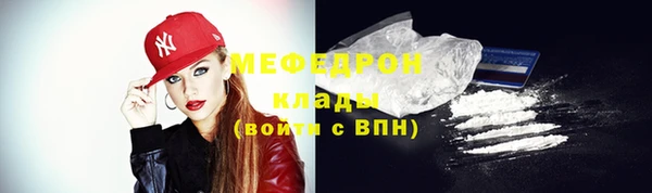 а пвп мука Богородицк