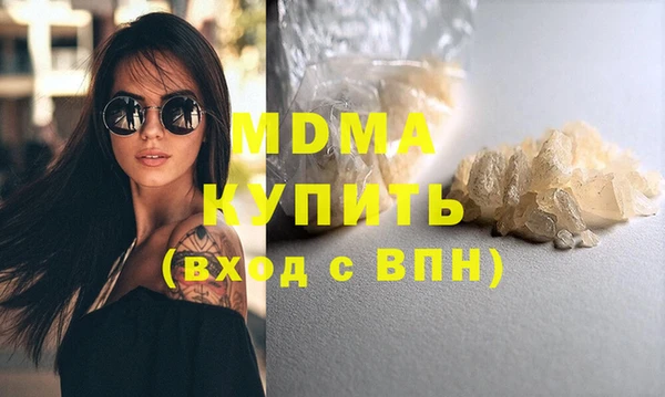 мяу мяу мука Белокуриха