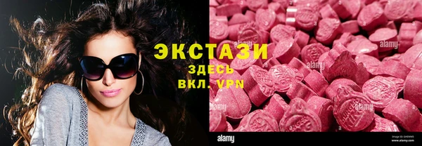 круглые Богородск