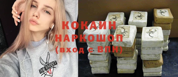меф Богданович