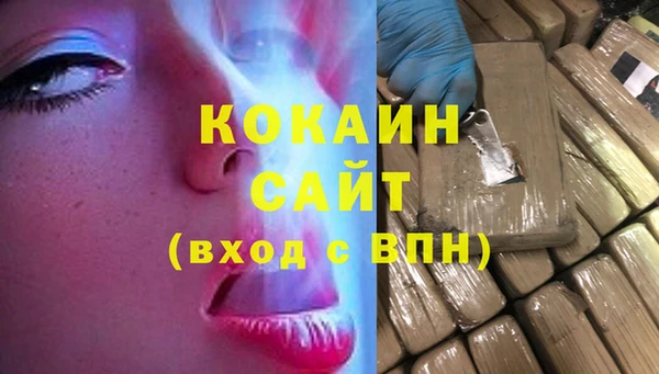 круглые Богородск