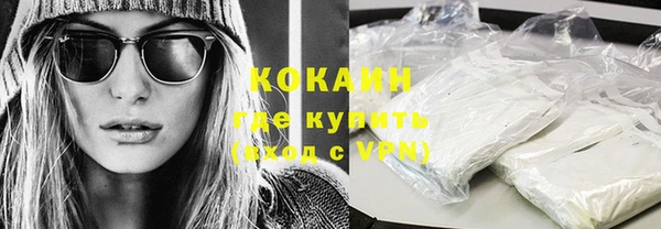 синтетический гашиш Сафоново