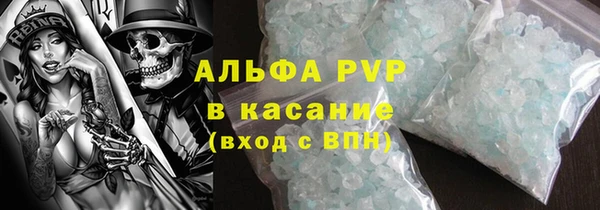 круглые Богородск