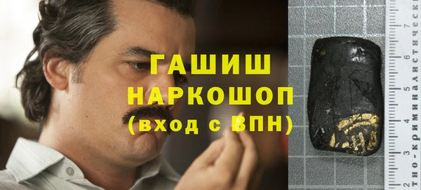 таблы Белоозёрский