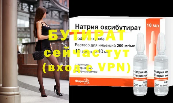 а пвп мука Богородицк
