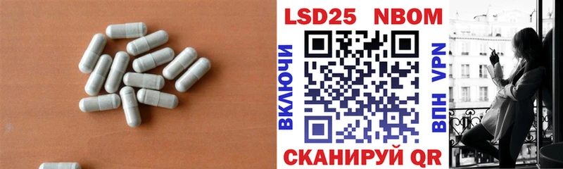 Лсд 25 экстази ecstasy  продажа наркотиков  Макаров 