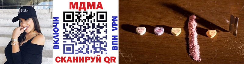 MDMA crystal хочу наркоту Макаров