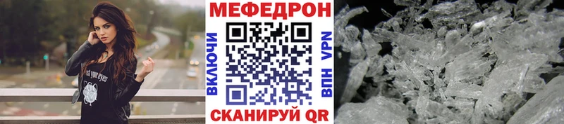 МЯУ-МЯУ мука  Макаров 