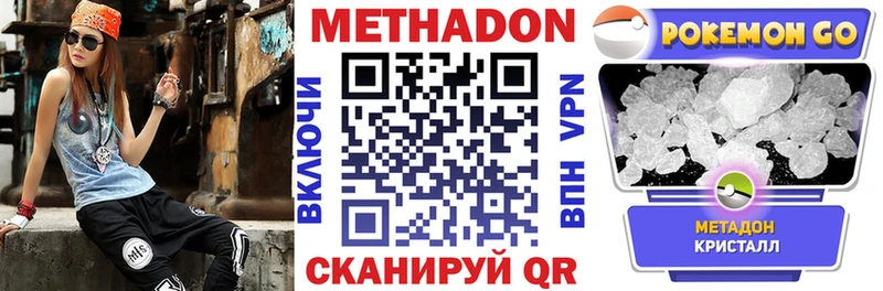 Метадон VHQ  Макаров 