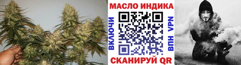 где продают   ОМГ ОМГ ONION  ТГК THC oil  Макаров 